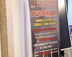 Семинар в рамках проекта «Время здоровых решений»