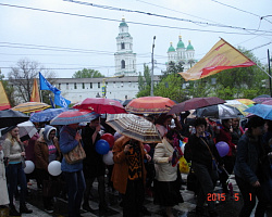 Первомайское шествие