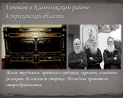 Познавая историю малой Родины