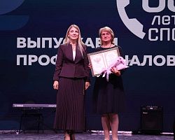 85 лет СПО: торжественный концерт и награды педагогам за вклад в образование